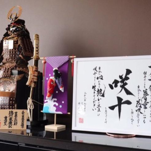 オーダーメイド書道作品 A4、大色紙、B4、A3、A2、半切、全紙 書道 涼