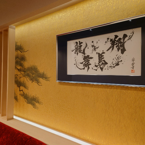 オーダーメイド書道作品 A4、大色紙、B4、A3、A2、半切、全紙 書道 涼