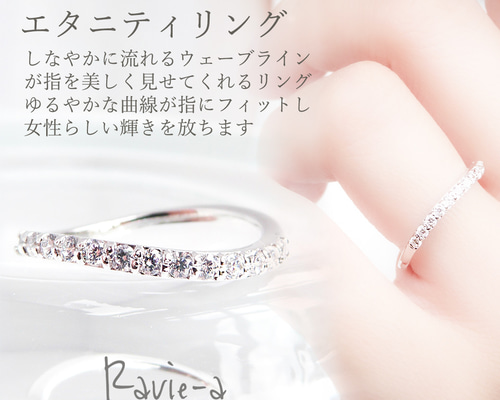 シルバー925 ハーフエタニティリング ウェーブデザイン プラチナ 婚約