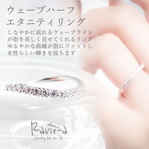 シルバー925 ハーフエタニティリング ウェーブデザイン プラチナ 婚約