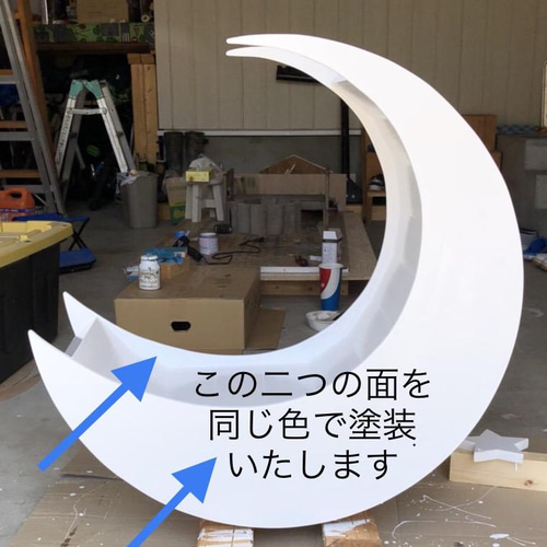 ニューボーンフォト 撮影用雑貨 月 三日月 ベッド 月のオブジェ