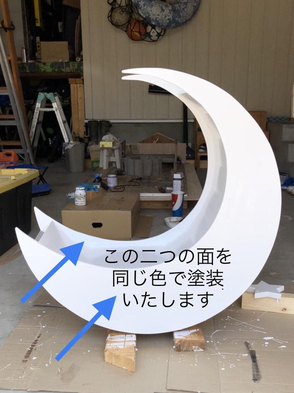 ニューボーンフォト 撮影用雑貨 月 三日月　ベッド 月のオブジェ  月のベンチ  moon bed  イス 10枚目の画像