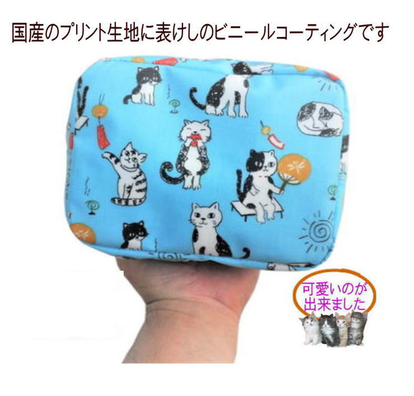 【送料無料】ネコ柄ポーチ 猫グッズ 雑貨 犬柄 モチーフ プレゼント 小物 コスメ 化粧 おもしろ かわいい 3枚目の画像