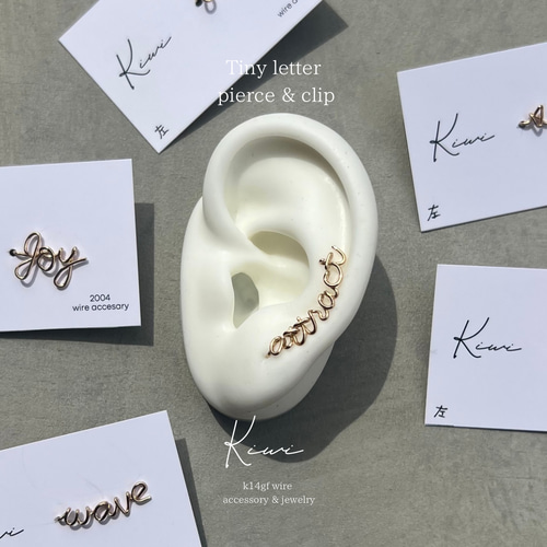 Tiny letter clip & pierce】好きな筆記体で作る⭐︎2wayクリップ