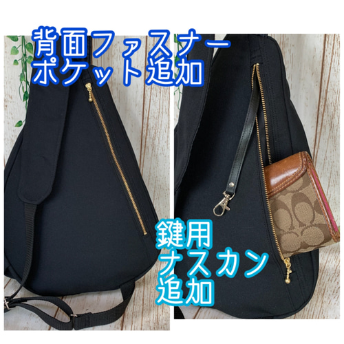 【美品】長崎SHANK ショルダーバッグ ボディバッグ ワンショルダーバッグ ボディバッグ ボディーバッグ 斜めがけ