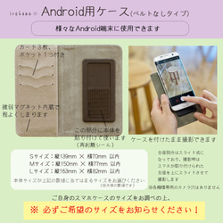 ベルトなし 手帳型スマホケース iPhone/Android対応 桜舞う 夜桜 名入れ可 5枚目の画像