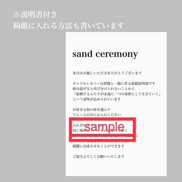 7日以内発送❗️サンドセレモニー　セット 結婚証明書 ウェディング　ウェルカムスペース 年月日 変更不可