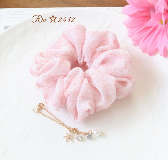 【刺繍入りオーガンジー】ハリのあるオーガンジーを2枚重ねたフェミニンなシュシュ☆花柄☆ピンク(ジルコニアのチャーム付き) 1枚目の画像