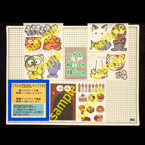 ☆未カット いっちょうめのどらねこ パネルシアター おもちゃ・人形
