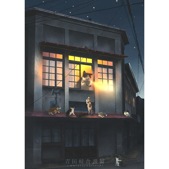 ダラコマタ 絵画 楽天市場】ヒロ・ヤマガタ 猫たちのバラード 猫 絵画 インテリア