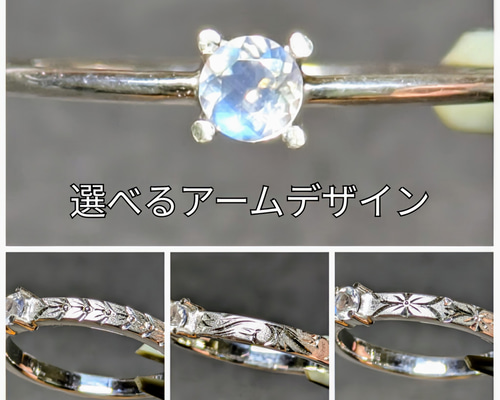 手彫りムーンストーンリング fb41151e4927d5ab85d82f512b1860