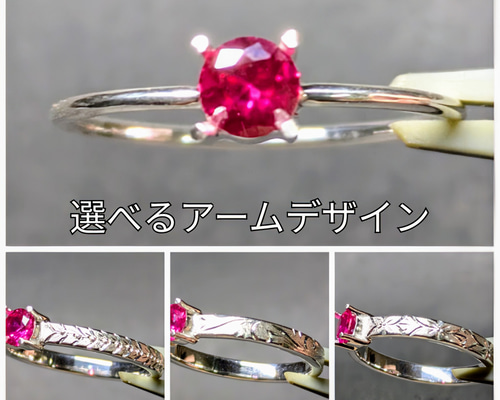 サイズ20.5新品未使用Lab Grown Ruby（人工培育ルビー）リング指輪 非加熱ルビー リング（指輪） ｜ RR00775 – 大阪心斎橋 宝寿堂〈HOUJUDO〉