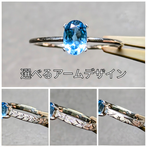 ブルートパーズ リング アームデザイン変更可 オーバル 手彫り 天然石 