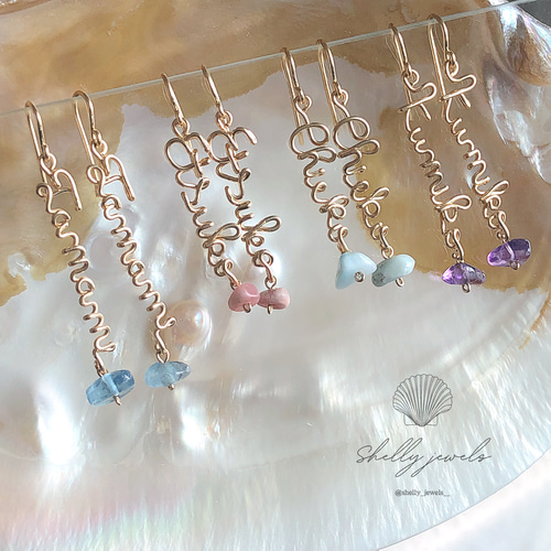 オーダーピアス ⚓︎ 名前入りピアス ネームピアス 名入れ 文字入れ