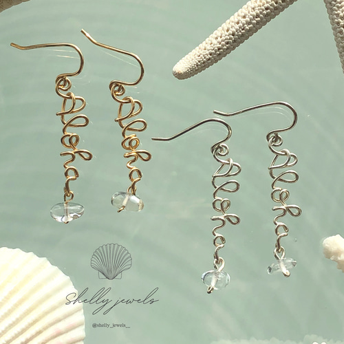 オーダーピアス ⚓︎ 名前入りピアス ネームピアス 名入れ 文字