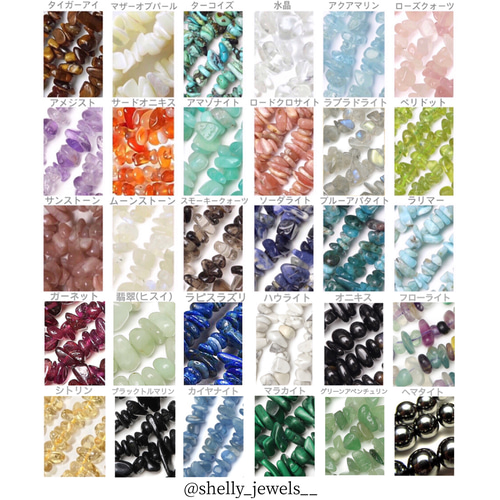 オーダーピアス ⚓︎ 名前入りピアス ネームピアス 名入れ 文字