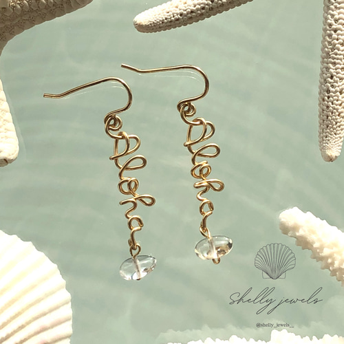 オーダーピアス ⚓︎ 名前入りピアス ネームピアス 名入れ 文字入れ