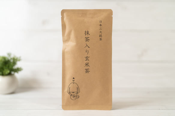 コクが違う！送料無料【抹茶入り玄米茶】三大銘茶を合わせた・・・ 1枚目の画像