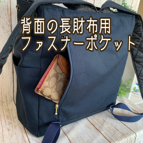 ふわふわ肩紐 大きめ ふた付き リュックサック リュック 長さ ふわふわ肩紐 大きめ ふた付き リュックサック リュック 長さ