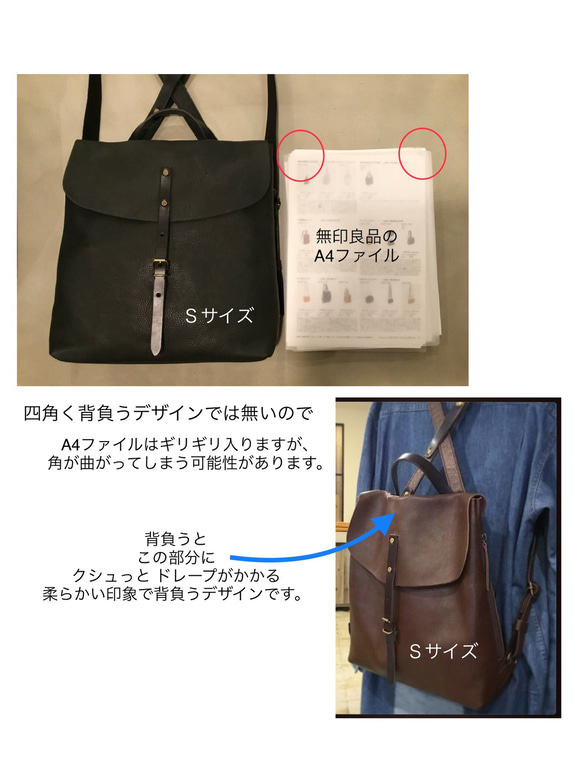 牛革フラップリュックSサイズ「ブラック」 11枚目の画像