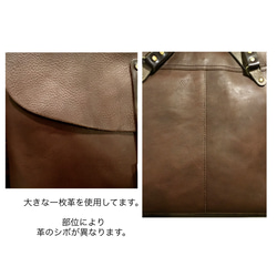 牛革フラップリュックSサイズ「ブラック」 14枚目の画像