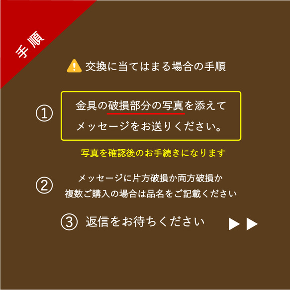 ◎更換/修理/僅一側等◎ 第6張的照片