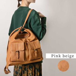 【限時10折優惠】雙肩包，天然皮革，A4尺寸，兩用包，植鞣革，駝色，HAB008 第6張的照片