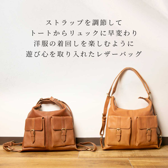 【限時10折優惠】雙肩包，天然皮革，A4尺寸，兩用包，植鞣革，駝色，HAB008 第4張的照片