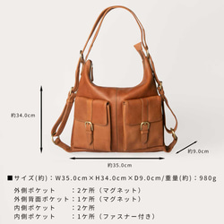 【限時10折優惠】雙肩包，天然皮革，A4尺寸，兩用包，植鞣革，駝色，HAB008 第17張的照片