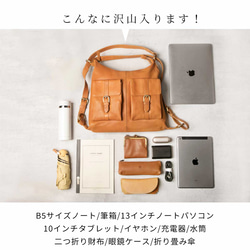 【限時10折優惠】雙肩包，天然皮革，A4尺寸，兩用包，植鞣革，駝色，HAB008 第12張的照片