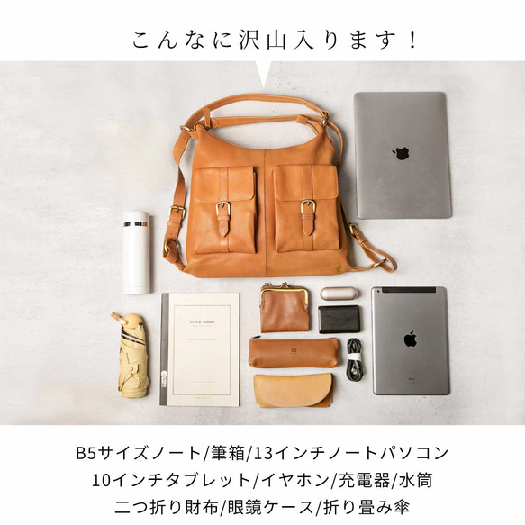 【限時10折優惠】雙肩包，天然皮革，A4尺寸，兩用包，植鞣革，駝色，HAB008 第12張的照片