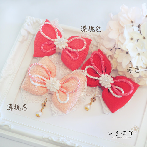 和風リボンの髪飾り 七五三 ひな祭り 赤/ピンク レース SS 雑貨