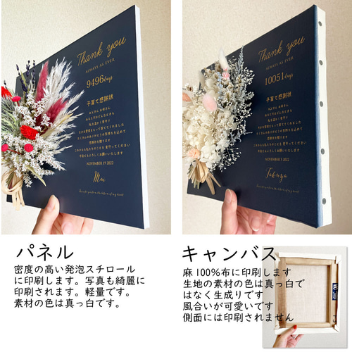 ウェルカムボード 花 スワッグ付 ウェディング 結婚式 開店祝い