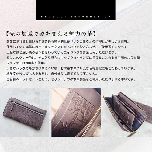 お札は折らない、とにかくスリムな長財布（灰）】花柄の型押しが