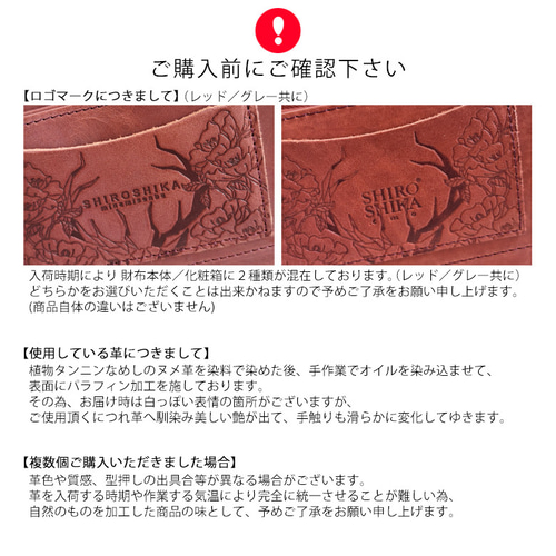カ～ジマン　ありがとうございます。 お札は折らない、とにかくスリムな長財布（赤）】花柄の型押しが