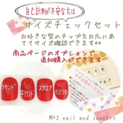 送料無料*silky color ネイルチップ*　ネイル　 6枚目の画像