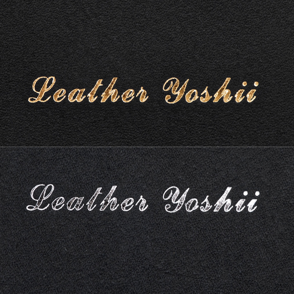 ネーム刻印 5枚目の画像