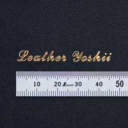 ネーム刻印 3枚目の画像