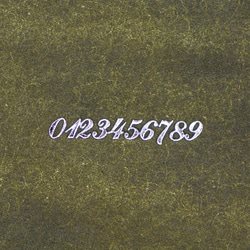 ネーム刻印 4枚目の画像