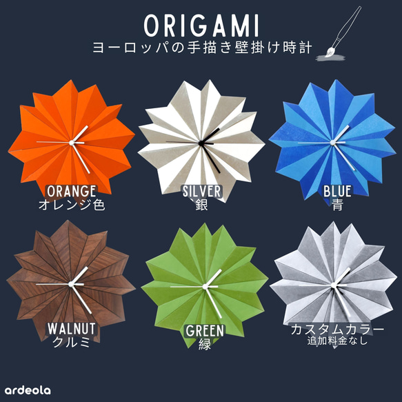 Origamiグリーン - 2 つの緑の色合いのバイカラー掛け時計 7枚目の画像