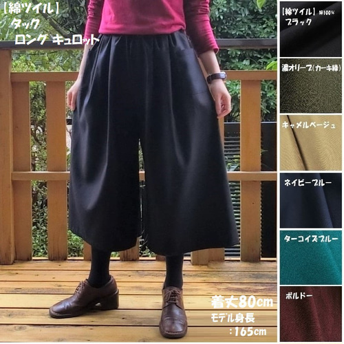 麻とウールツイード｜工芸・暮らし・贈りもの｜中川政七商店
