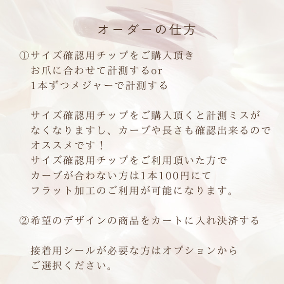 デザイン確認用になります♡ 盛り上がら 