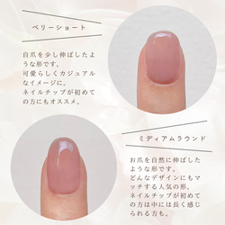 サイズ計測用チップ ネイルチップ（つけ爪） ネイルショップ