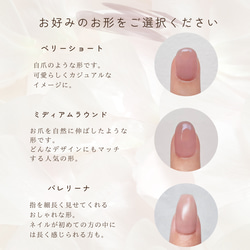 サイズ確認用チップ ネイルチップ（つけ爪） 𝐚𝐭𝐞𝐥𝐢𝐞 𝐦𝐢． 通販