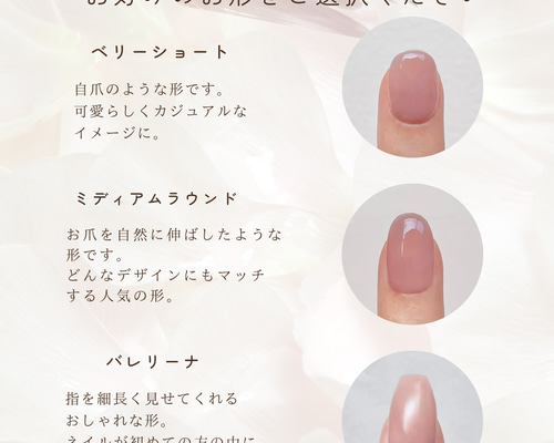 ご確認用ネイルチップ ネイルチップ】サイズ確認用/付け爪 - Parunail's GALLERY