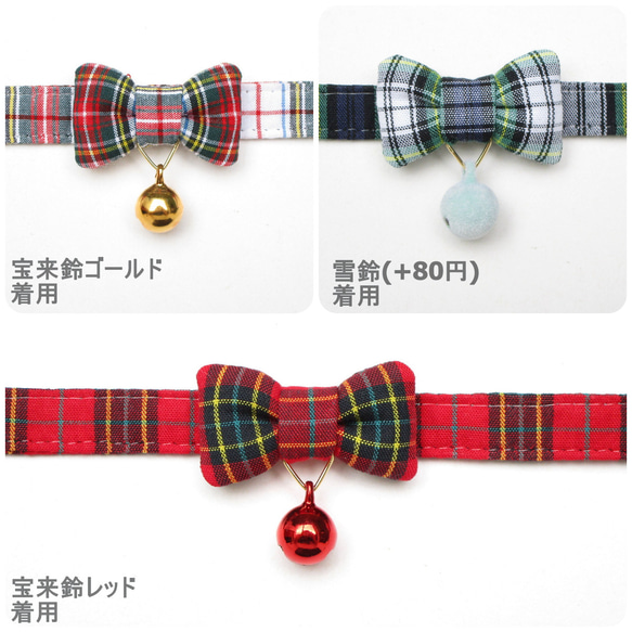 First 項圈 for Kitten * Tartan Check 第3張的照片