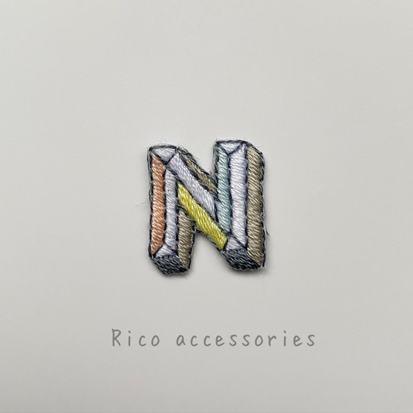 カラフル文字のアルファベット（N）・イニシャル手刺繍アイロン 