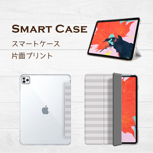 お座り猫 ボーダー ハチワレ猫 iPad ケース タブレット cat220 ネコ 猫