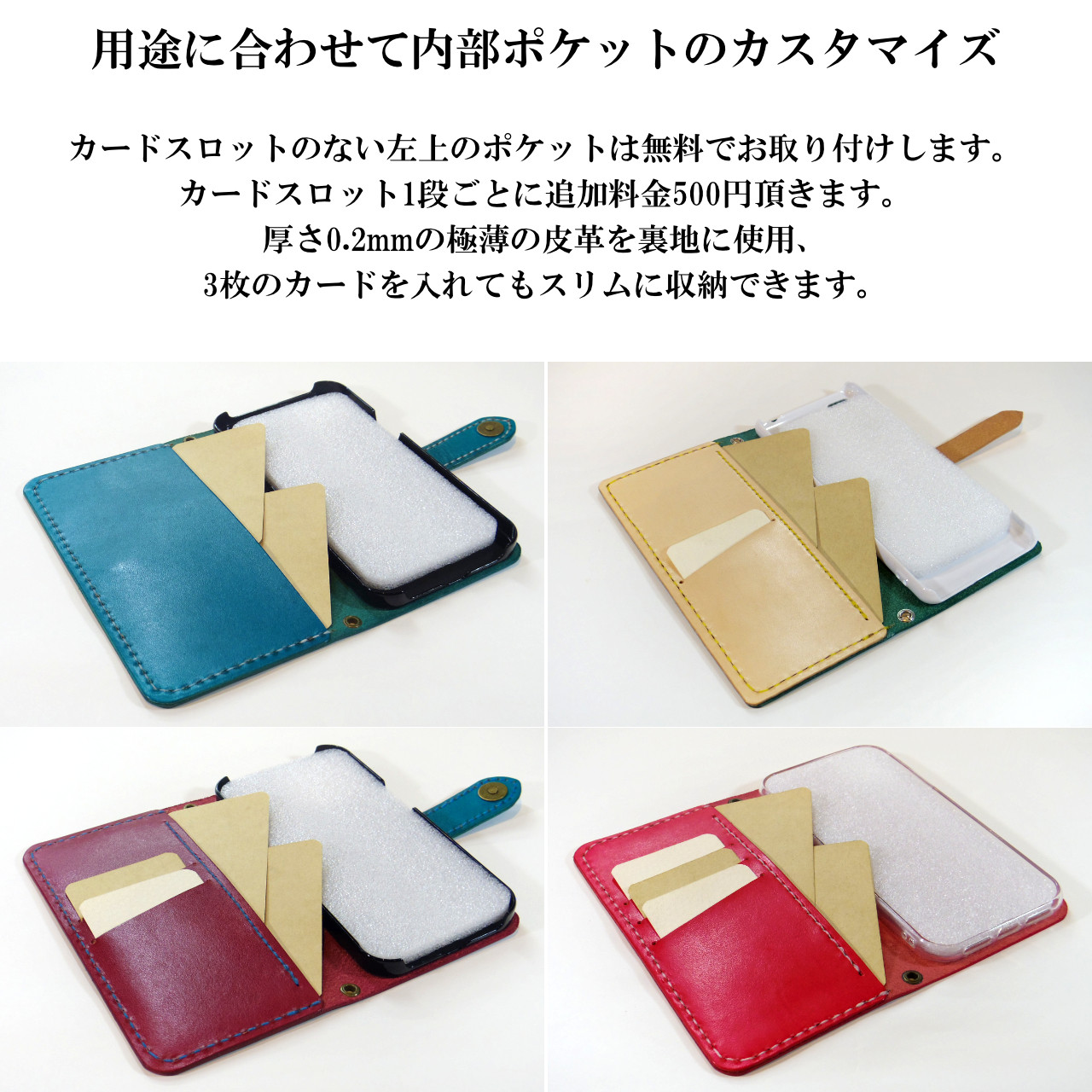 側面留め牛革レザーケース iPhone,Android 多機種制作 スマホケース 手帳型 ワインレッド 臙脂色