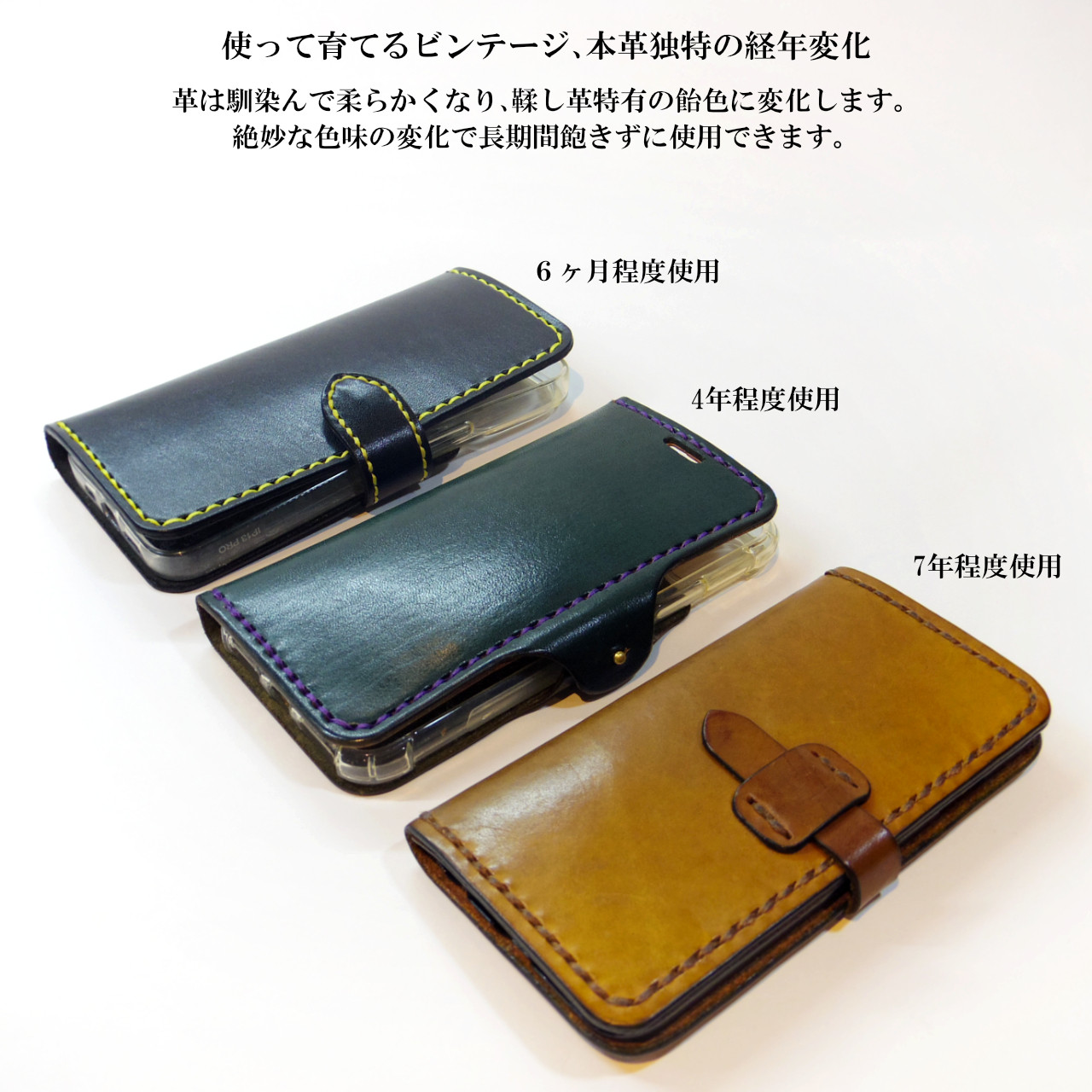 側面留め牛革レザーケース iPhone,Android 多機種制作 スマホケース 手帳型 ワインレッド 臙脂色